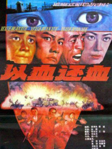 久久毛片电影